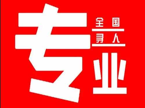 亳州侦探调查如何找到可靠的调查公司